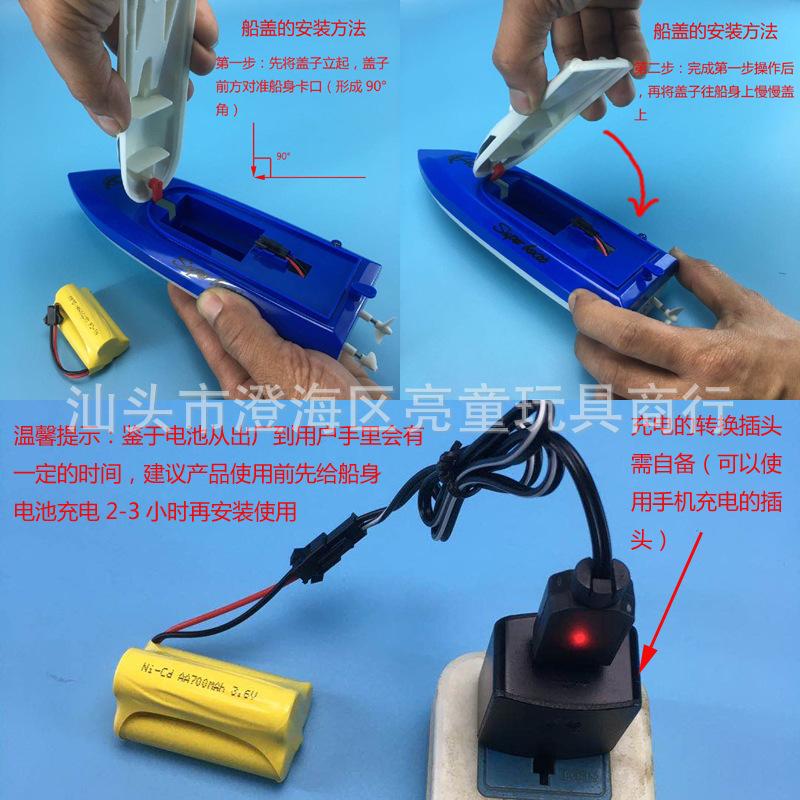 Product Introduction of 2.4G wireless remote control boat electric boat model charging high speed remote control speedboat with flashing lights children's toys 0