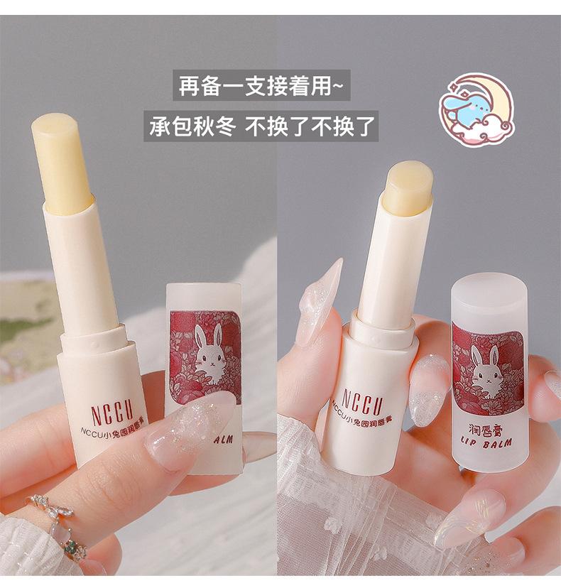 Product Introduction of Son Dưỡng Môi Vườn Thỏ, NCCU, Nuôi Dưỡng, Dưỡng Ẩm, Dưỡng Ẩm, Phong Cách Nữ Tính Không Kéo, Khô Và Tươi Mới, Hàng Hóa Bán Chạy, Ánh Sáng Của Hàng Hóa Nội Địa 13
