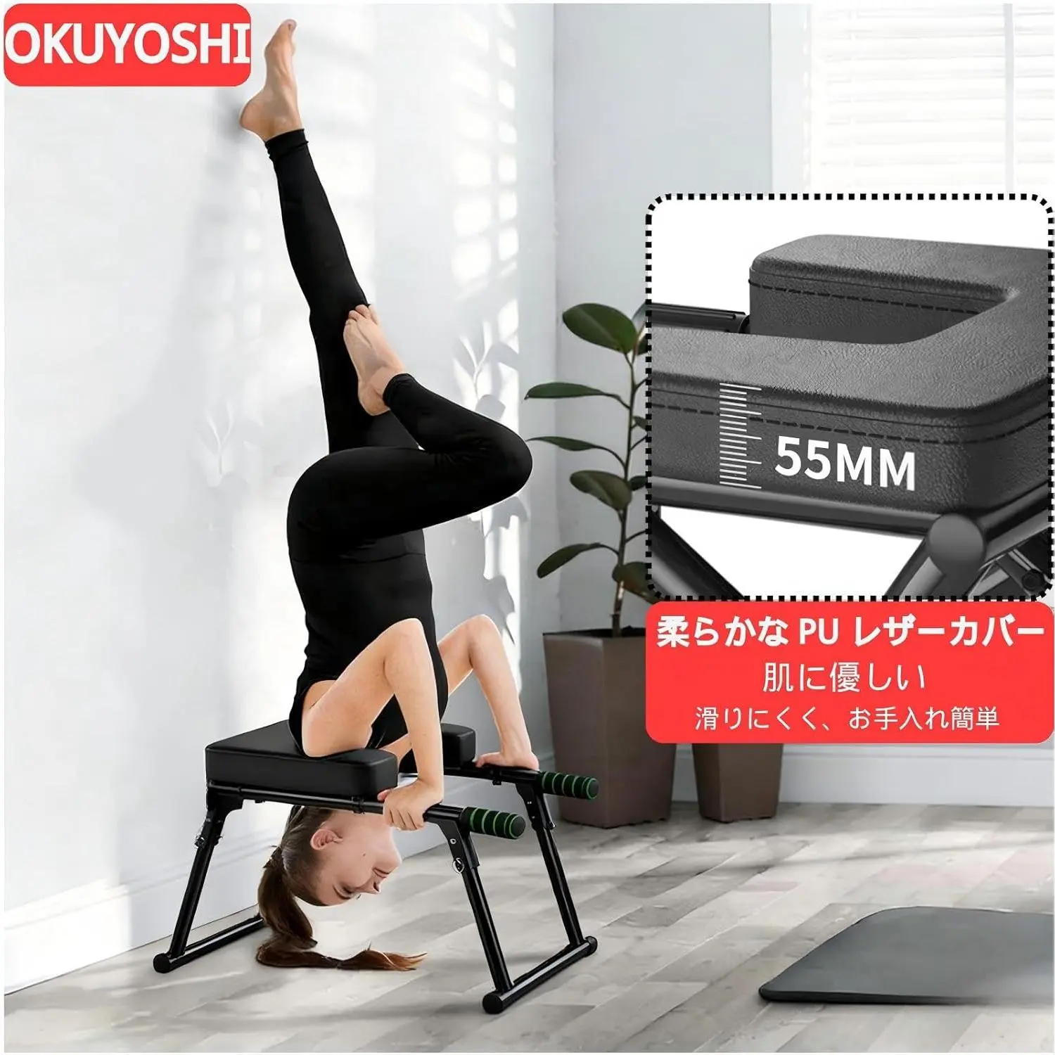 OKUYOSHI 逆立ち椅子 多機能ヨガ逆立ちベンチ 逆立ち 器具 折りたたみ