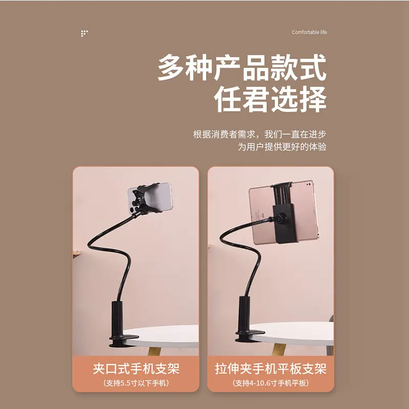 Giá Chân Đế Điện Thoại, Thiết Kế Lười Biếng, Đa Chức Năng, Thích Hợp Cho Đầu Giường, Để Phát sóng Trực Tiếp Và Xem Phim, Sử Dụng Trên Máy Tính Để Bàn, Kẹp Sáng Tạo, Tương Thích Với Máy Tính Bảng Và Máy Tính, Có Ống Thông Dụng Titan Phụ Kiện Phone 2