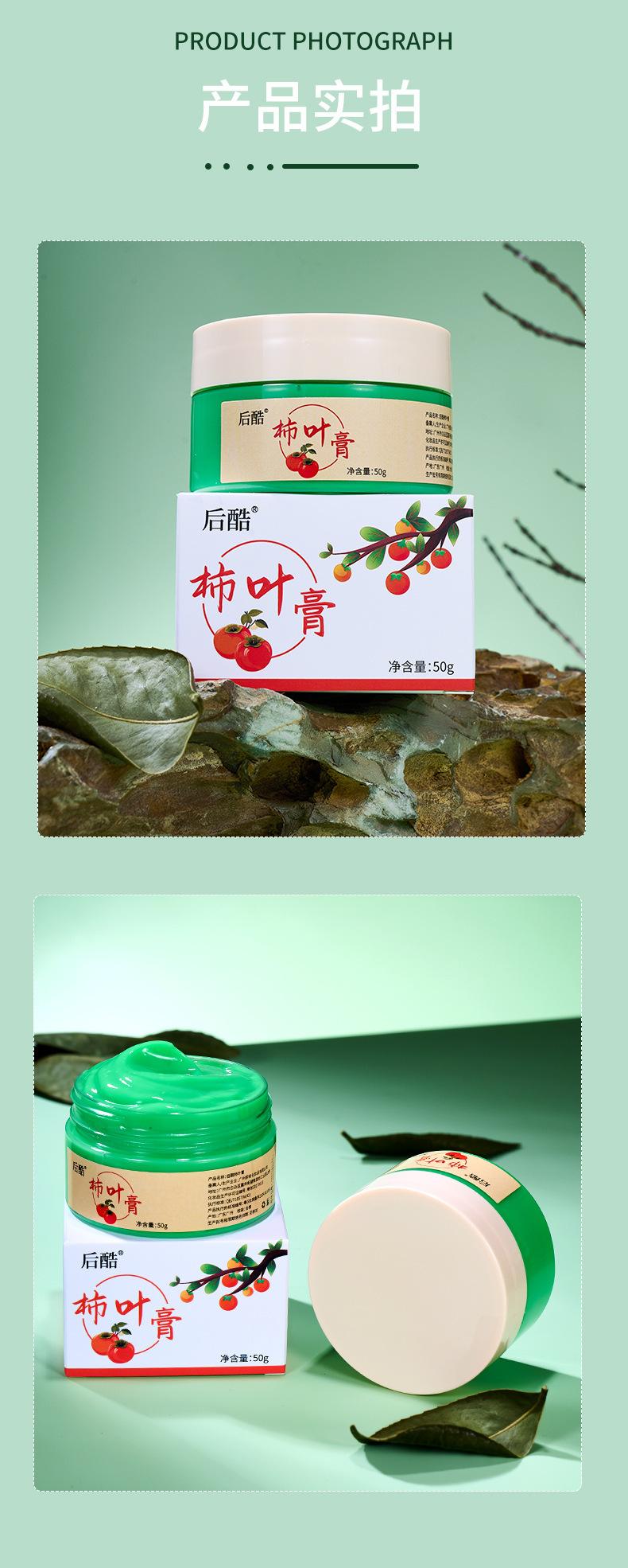 Product Introduction of Kem Trị Tàn Nhang Thảo Dược, Vân Nam, Làm Trắng Và Chống Vàng, Dưỡng Ẩm, Kem Làm Trắng Ướt, Kem Trị Tàn Nhang Qianfei 21
