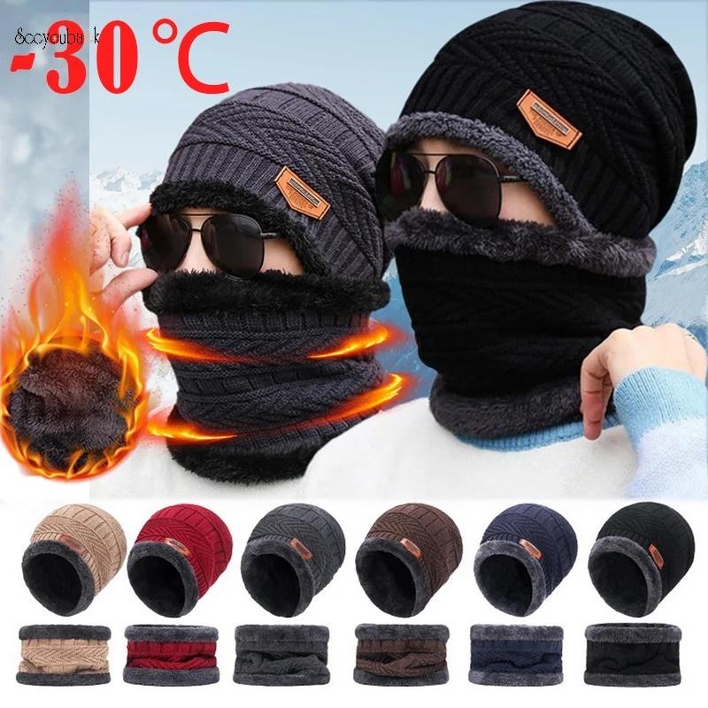 Mũ Len Dệt Kim, Nhồi Bông Ấm Áp Và Mềm Mại, Thoải Mái, Thích Hợp Cho Phụ Nữ Và Nam Giới, Mũ Khăn Quàng Cổ Dày Dặn Mùa Đông, Mũ Mặt Nạ Balaclava Ngoài Trời
