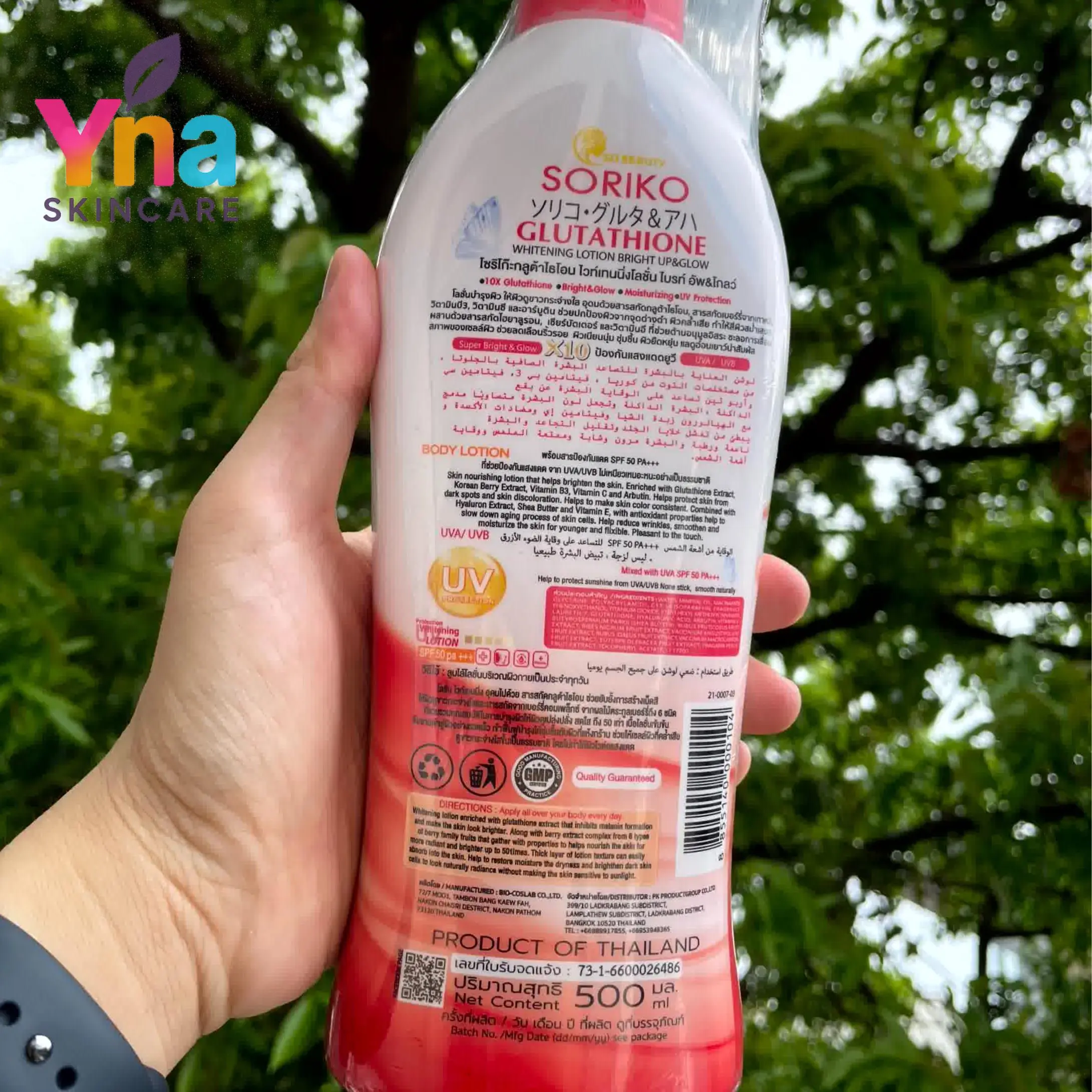 Soriko Gluta Collagen Goat Night Milk Kojic 500ML Lotion Whitening UV  Protection 10X Repair Skin Moisturizers Moisture Body Care