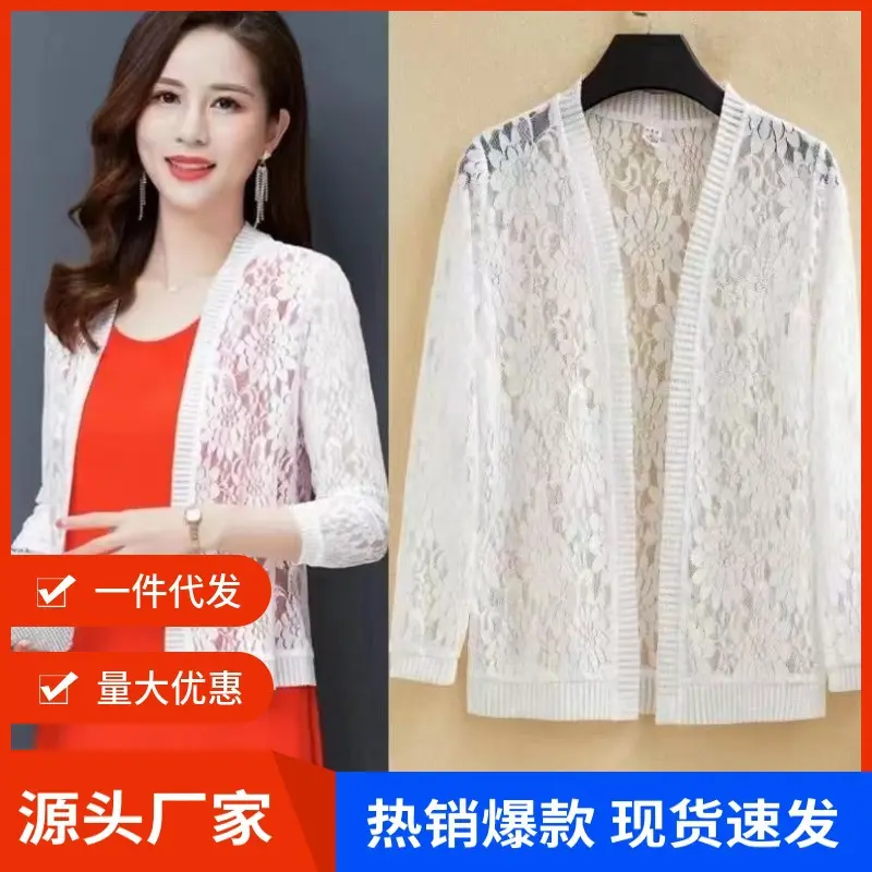 Áo Cardigan Cappa, Chất Liệu Ren, Nhẹ Và Thoáng Khí, Áo Khoác Nhỏ Quần Áo Chống Nắng, Có Thể Kết Hợp Với Váy Và Áo
