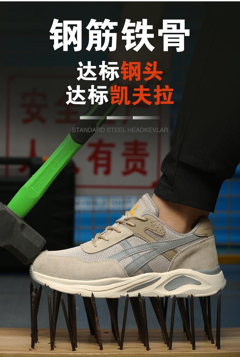 Product Introduction of Ultra Light safety shoes work shoes anti-smashing anti-stabbing wear men's/women's protective shoes summer deodorant breathable comfortable steel shoes sports Kevlar mid-sole ZEWE 44