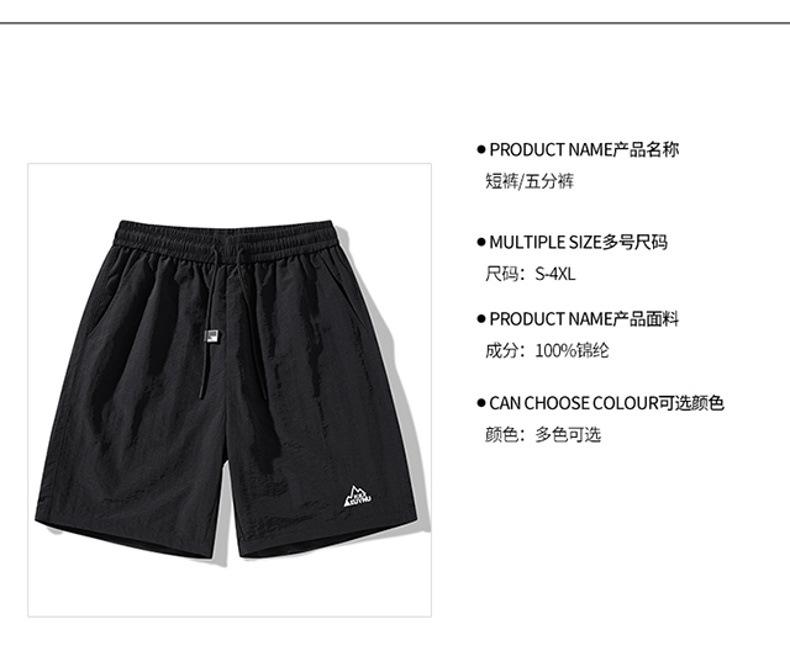 Product Introduction of Summer Couple Shorts - Women's & Men's Quick-Dry 5-Inch Shorts, Lightweight Breathable Gym Beach Shorts, Loose Fit Casual Shorts for Swimming Sports 3