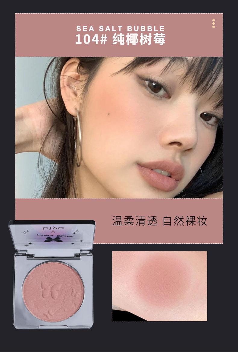 Product Introduction of Phấn Má Hồng Biya Hộp Vuông Nhỏ Màu Gradient Tự Nhiên Tinh Tế 18