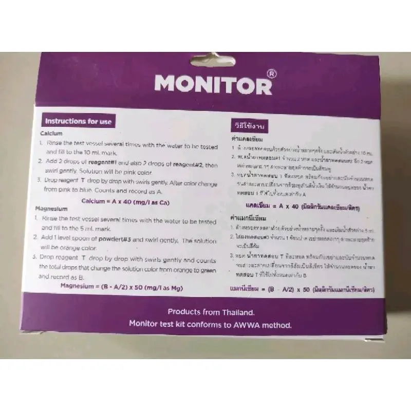 Monitor test kit Calcium & Magnesium for aquaculture & aquarium 1