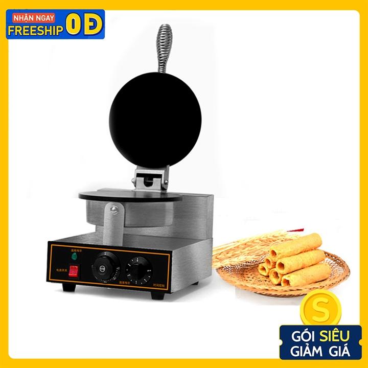 Máy Làm Bánh Kẹp Ốc Quế 2 Mặt Trơn