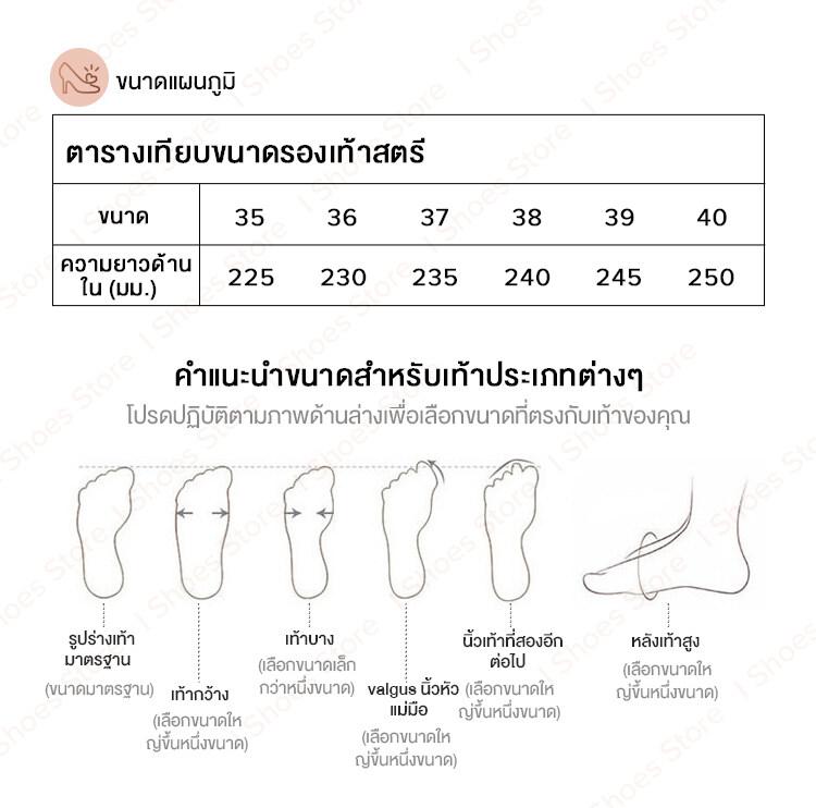 Product Introduction of รองเท้าส้นคริสตัล ไซส์เต็ม เหมาะสำหรับงานแต่งงาน iss1102 20