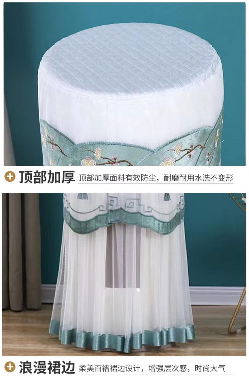 Product Introduction of New Model No-Remove Air Conditioner Cover for Cylinder Vertical Cabinet Machine, Round Living Room Air Conditioner Dust Cover for Gree Midea 6