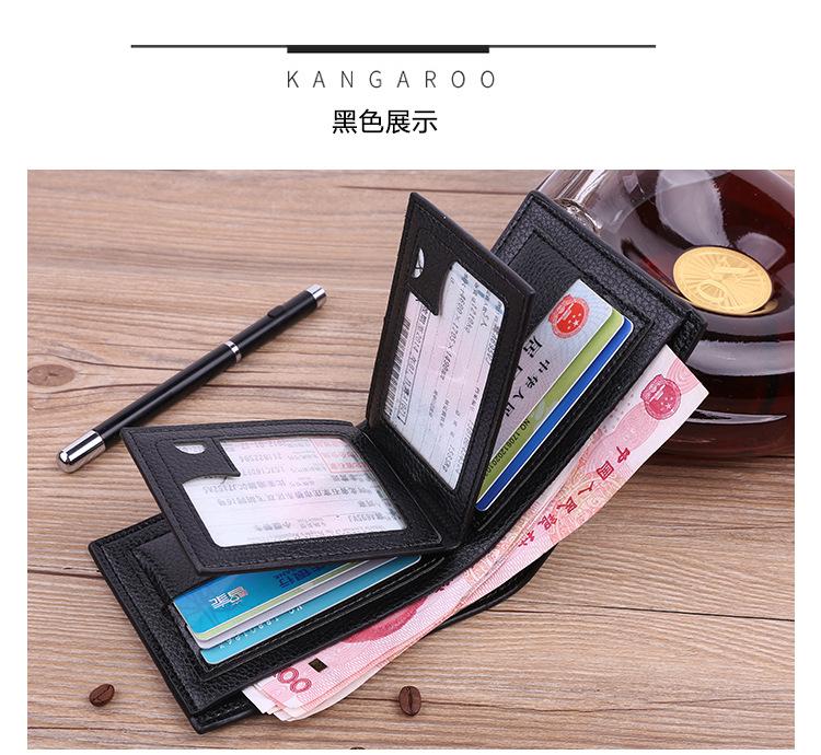 Product Introduction of Men's wallet short multi-card coin card holder 9