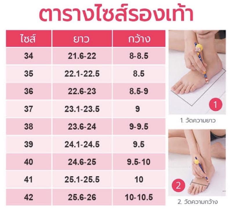 Product Introduction of รองเท้าคัดชูงานนำเข้าแบรนด์cavawiaไซส์36-41 #394 0