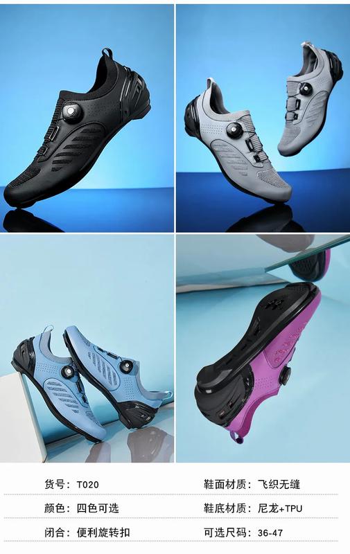 Product Introduction of New cycling shoes for men ultralight road bike shoes non-slip wear-resistant professional sport shoes outdoor sports mountain bike bycling shoes MTB size 36-47 31
