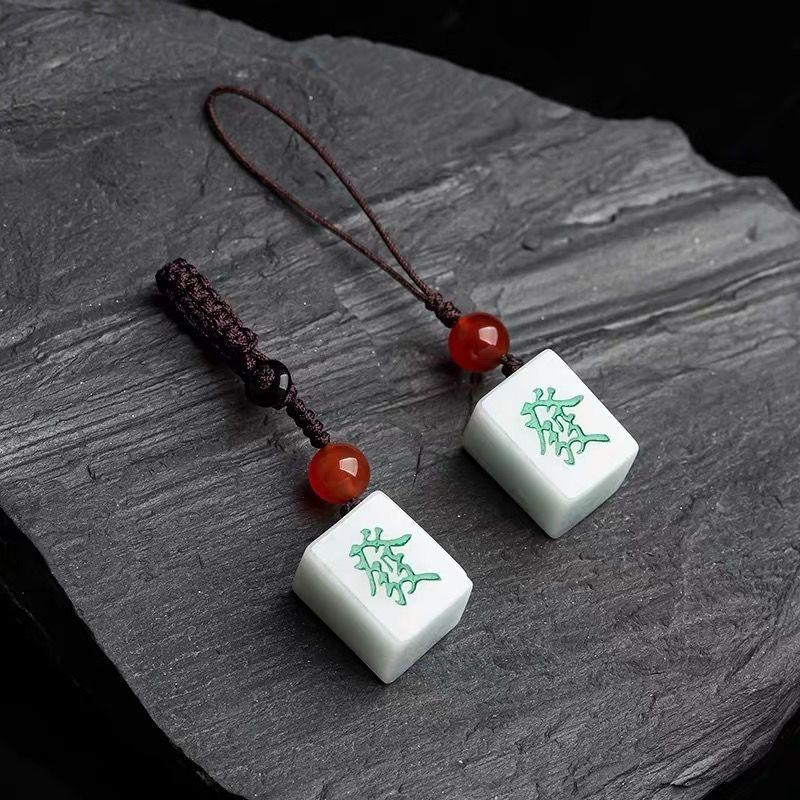 Product Introduction of Jade Mahjong Pendant Natural Jade Fortune Phone Chain Wealth Red Mahjong Jade Keychain 6
