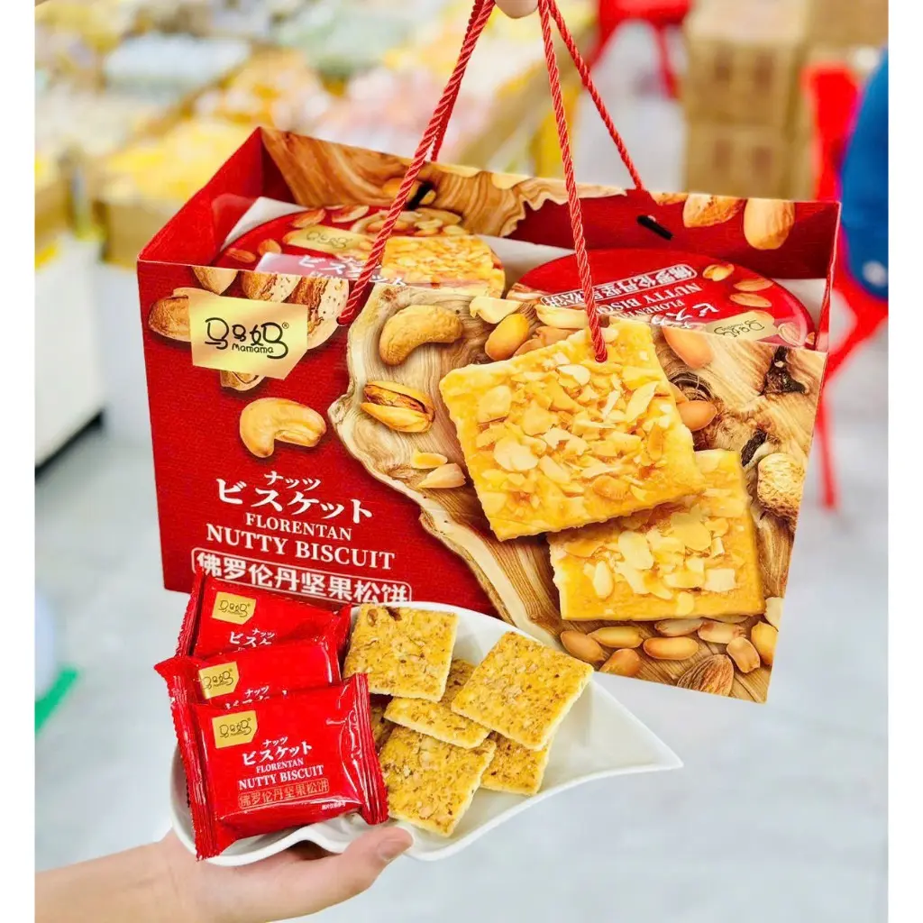 BÁNH QUY HẠT ĐIỀU HỘP THIẾC SANG TRỌNG 302G (MUA 2 HỘP TẶNG 1 TÚI) Snack Ăn Vặt