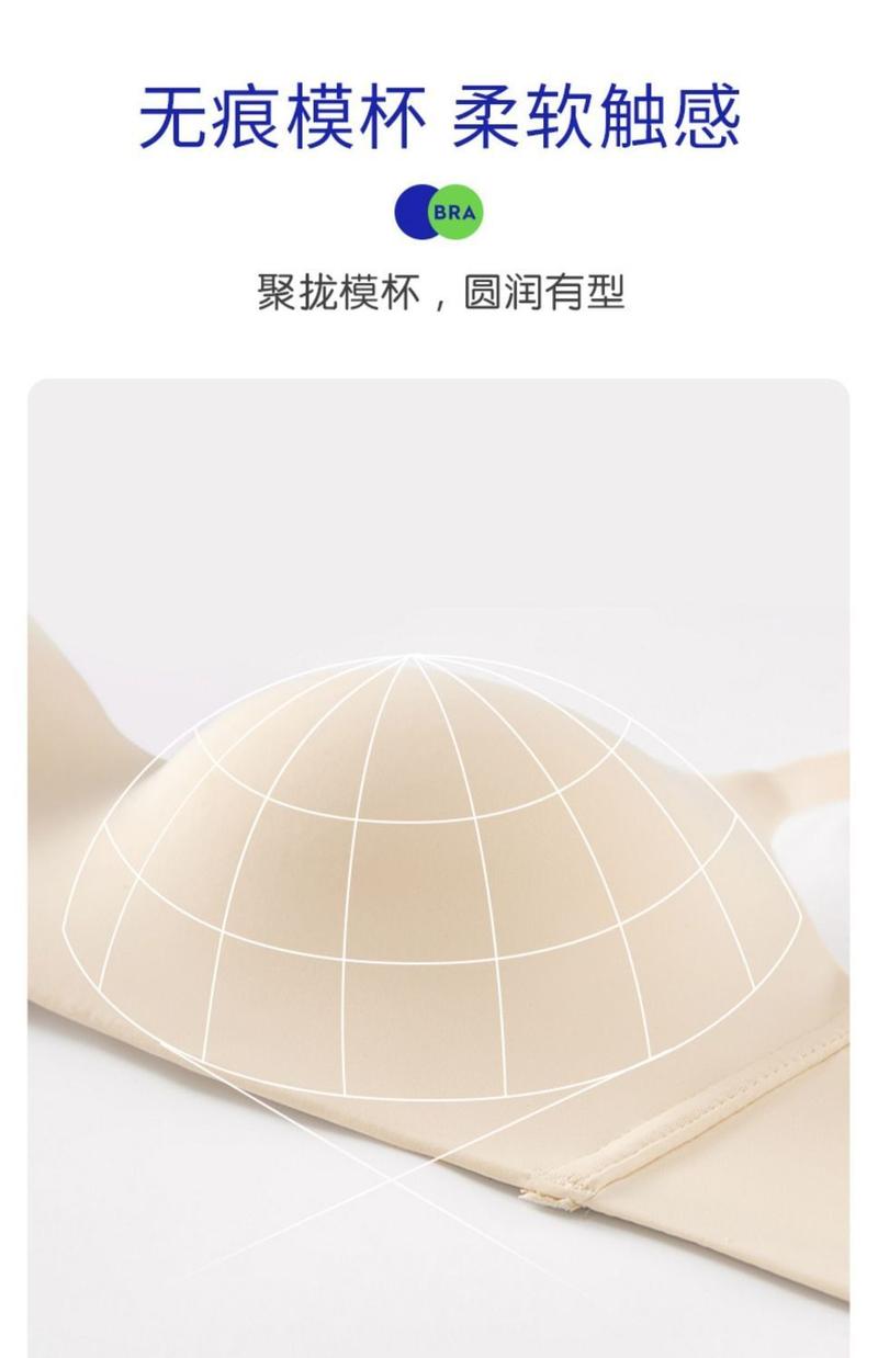 Product Introduction of Đồ Lót Nữ, Yingzina, Cúp Mỏng, Một Mảnh, Liền Mạch, Ngực Nhỏ Đẩy Lên, Chống SAG, Không Dây, Áo Ngực Thoải Mái Cup Bra 11