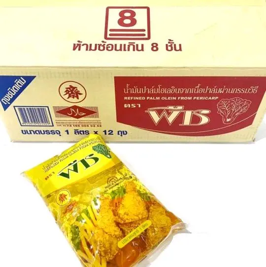 สุดคุ้ม น้ำมันตราพืชถุง1ลิตรยกลัง12ถุง