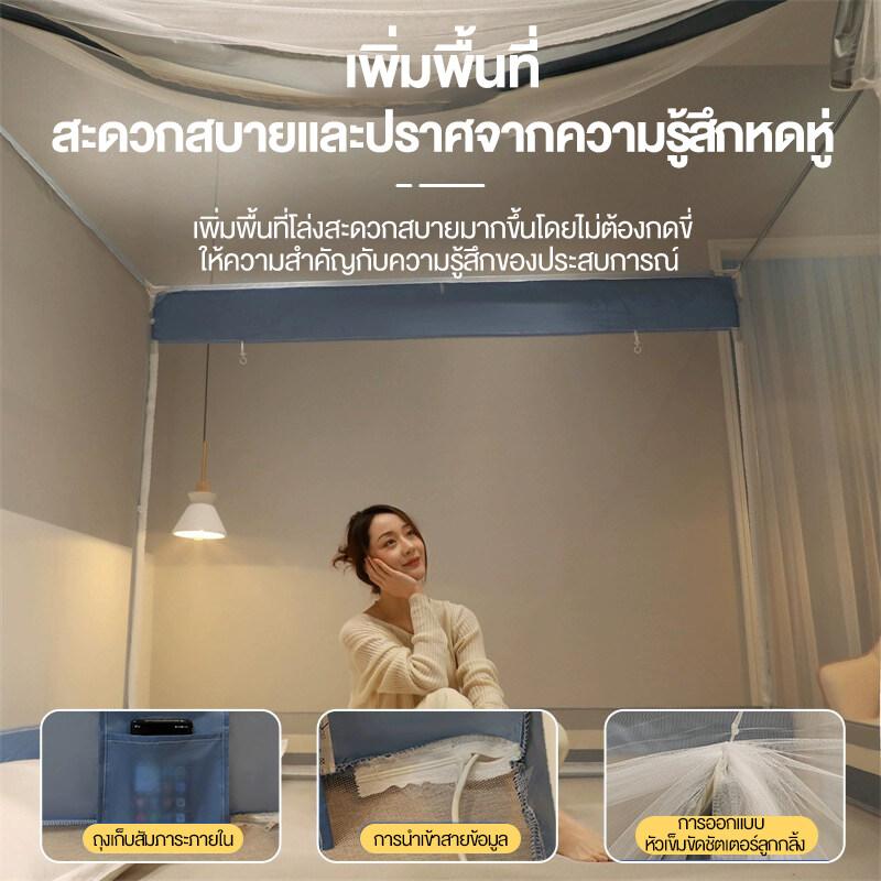 Product Introduction of มุ้ง6ฟุต มุ้งกันยุง 6ฟุต มุ้งเต็นท์ 6 ฟุต มุ้งแบบห้องนอน มุ้งกันยุง 3 5 ฟุต mosquito net 32