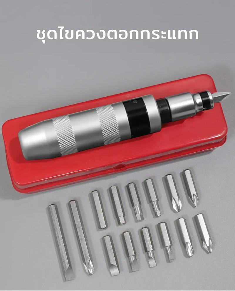 Product Introduction of (พร้อมส่ง) MUSCLE COW ไขควงตอกกระแทก 16 ดอก พร้อมดอกไขควง 16 ดอก เกรดเหล็ก CRV แท้ 28