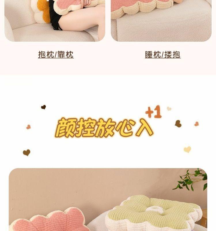 Product Introduction of Đệm Ghế Đệm, Đệm Ngồi Mông Dày Dặn, Thích Hợp Cho Sinh Viên Ký Túc Xá, Lớp Học Và Văn Phòng, Ngồi Lâu, Dụng Cụ Hữu Ích, Đệm Siêu Mềm, Năm 2024 12