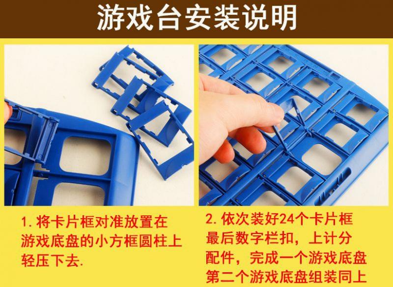 Product Introduction of Board Game Genuine Card Reasoning Thinking Puzzle Child Parent-Child Interaction Game Toy Girl Intelligence Internet Celebrity 8