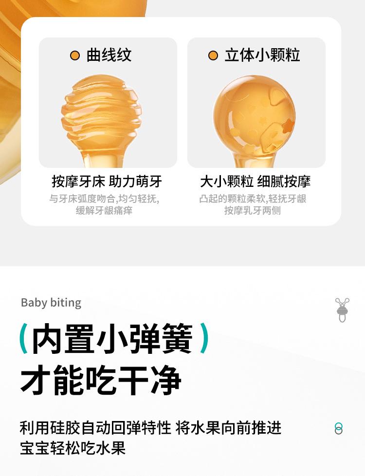 Product Introduction of Baby Food Bite Bag Fruit Food Supplement Baby Teething Stick Silicone Mesh Bag Pacifying Teether 7
