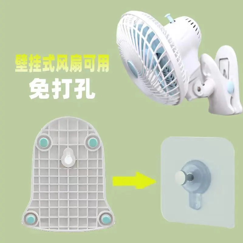 Powerful Wall-Mounted Small Wall Fan Special Adhesive Fan No-Drill ...