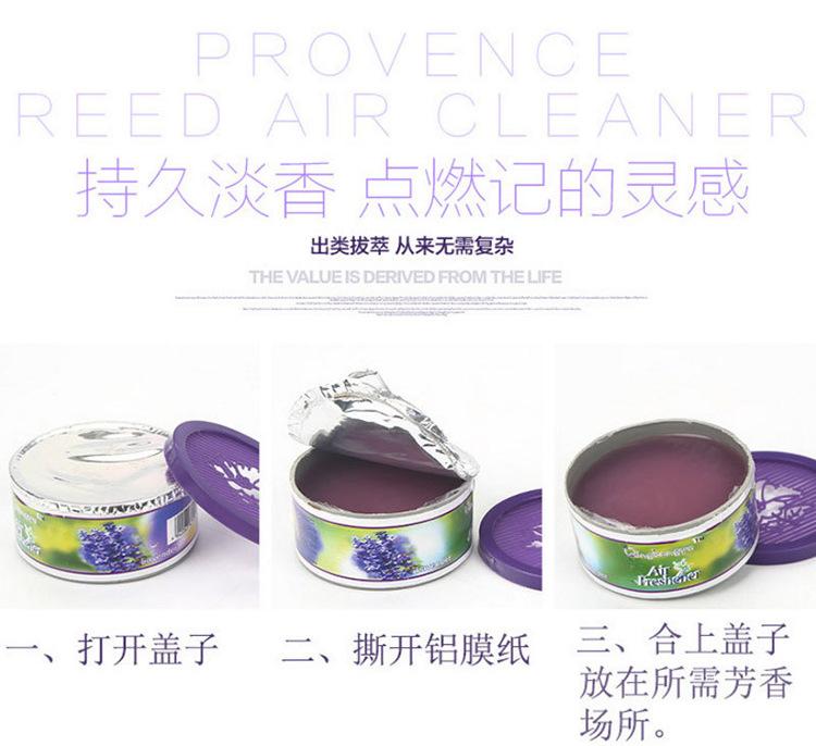 Product Introduction of Air Freshing Agent Home Indoor Solid Fragrance Agent Bedroom Wardrobe Aromatherapy Aromatic Toilet Deodorant Wholesale Perfume Scent 5