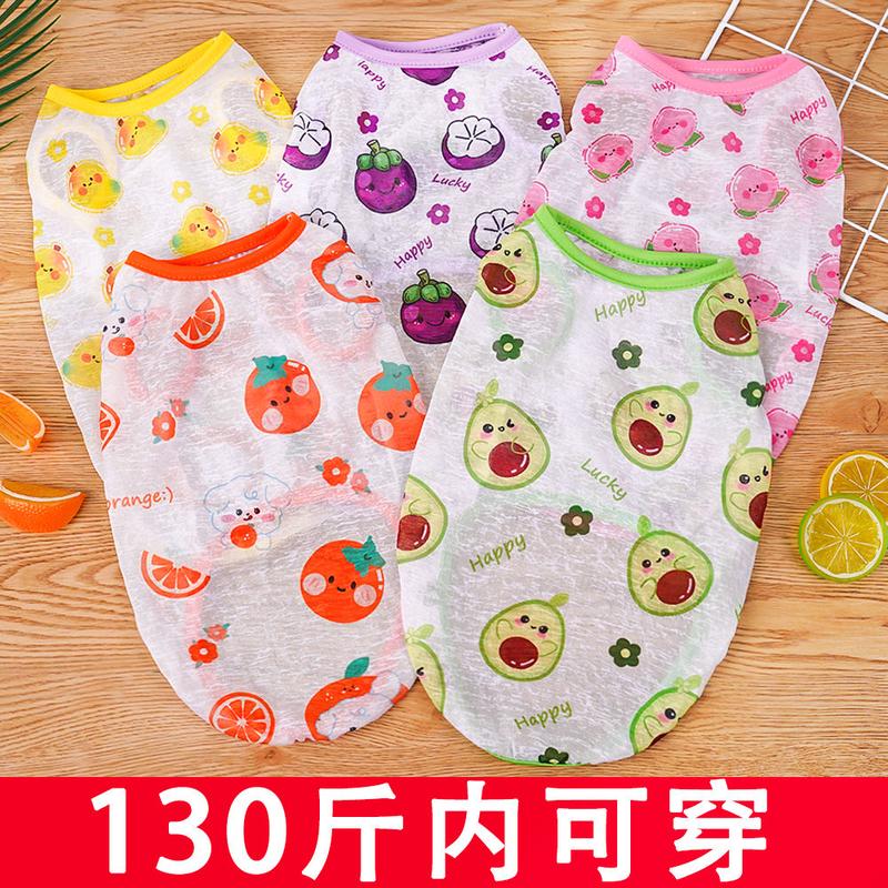 Product Introduction of Quần áo chống bụi cho thú cưng, áo vest mùa xuân và mùa hè cho chó lớn, thiết kế trái cây hoạt hình, thích hợp cho mèo và chó, cung cấp cho Teddy, Corgi, Golden Retriever và các giống chó khác real  dog  shoes 0