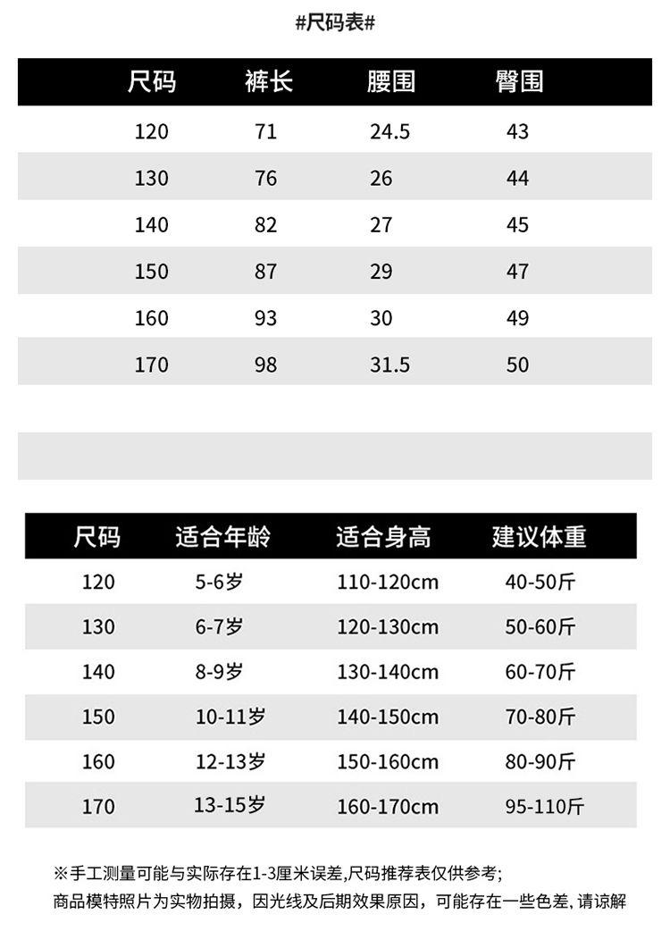 Product Introduction of Quần Dài Ống Loe Phong Cách Phương Tây, Cho Bé Gái, Hàng Mới Về Mùa Hè 2024, Quần Legging Trẻ Em Dễ Phối Đồ Thích Hợp Cho Trẻ Em Trung Bình Và Lớn, Ôm Sát Và Mỏng, Quần Dài 4