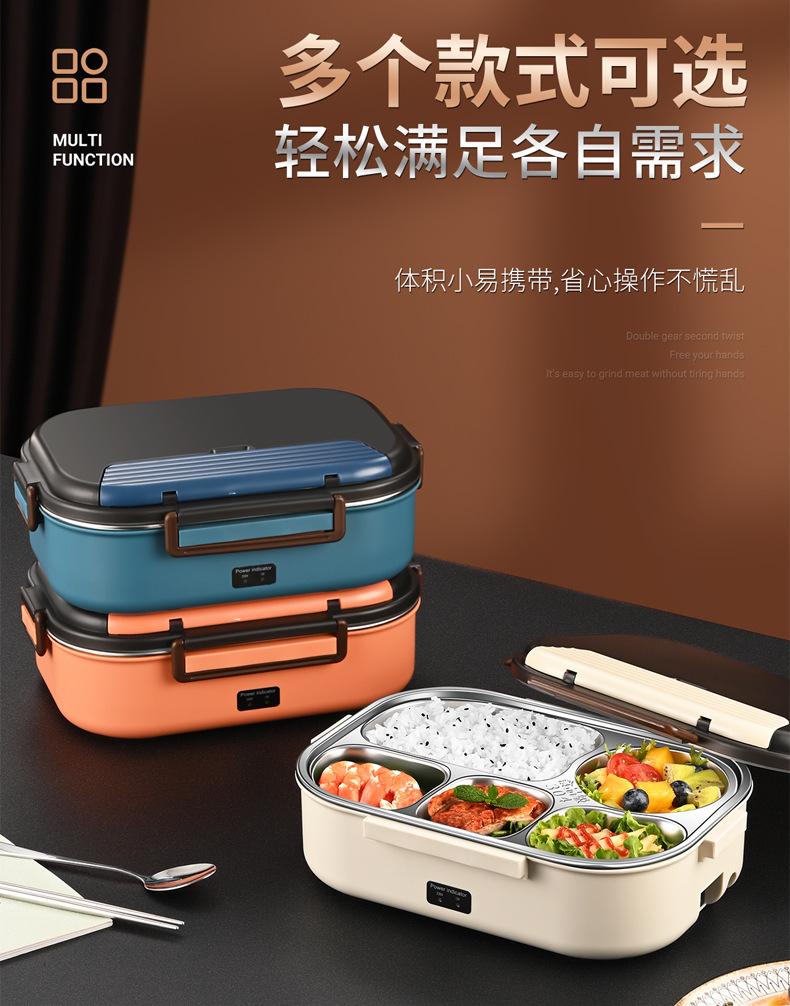 Product Introduction of Hộp Cơm Điện, Không Cần Bơm Nước, Thích Hợp Cho Nhân Viên Văn Phòng, Có Thể Làm Nóng Các Món Ăn Tuyệt Vời, Cũng Thích Hợp Cho Xe Hơi, Cắm Điện, Cách Nhiệt, Có Phích Cắm Cơm, Thiết Bị Sưởi Ấm 28