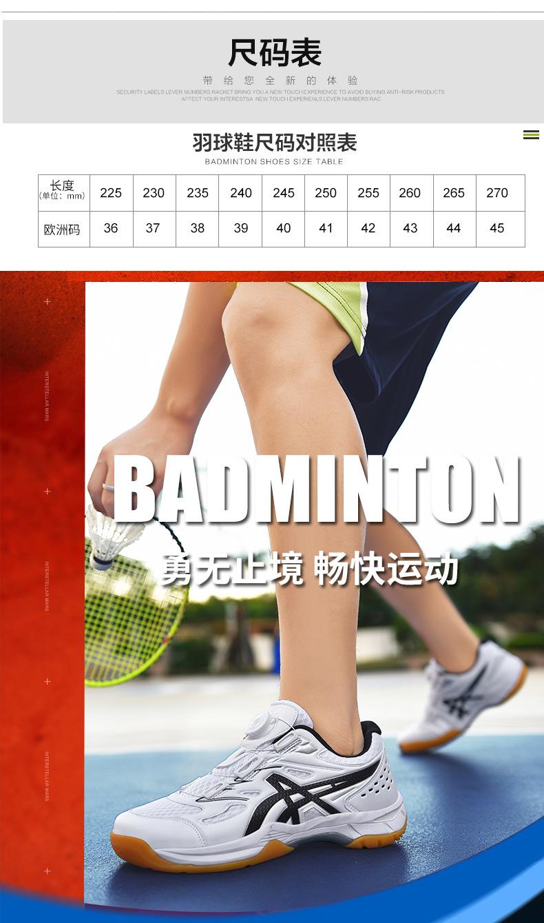 Product Introduction of Factory Direct Sales Badminton Shoes Shoes Men Competition Training Shoes plus Size Couple Tennis Shoes Women Table Tennis Ball Shoes Volleyball Shoes 5