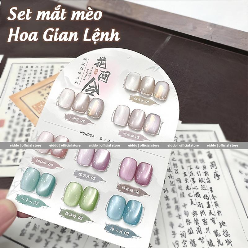 {EIDDO NAILS} - Set 9 Hũ Gel Mắt Mèo Hoa Gian Lệnh - Set Gel Mắt Mèo Ánh Trăng Eiddo 9 Hũ Hottrend - Sơn Gel Mắt Mèo Sang Chảnh Hot Hit Dành Cho Nữ 2