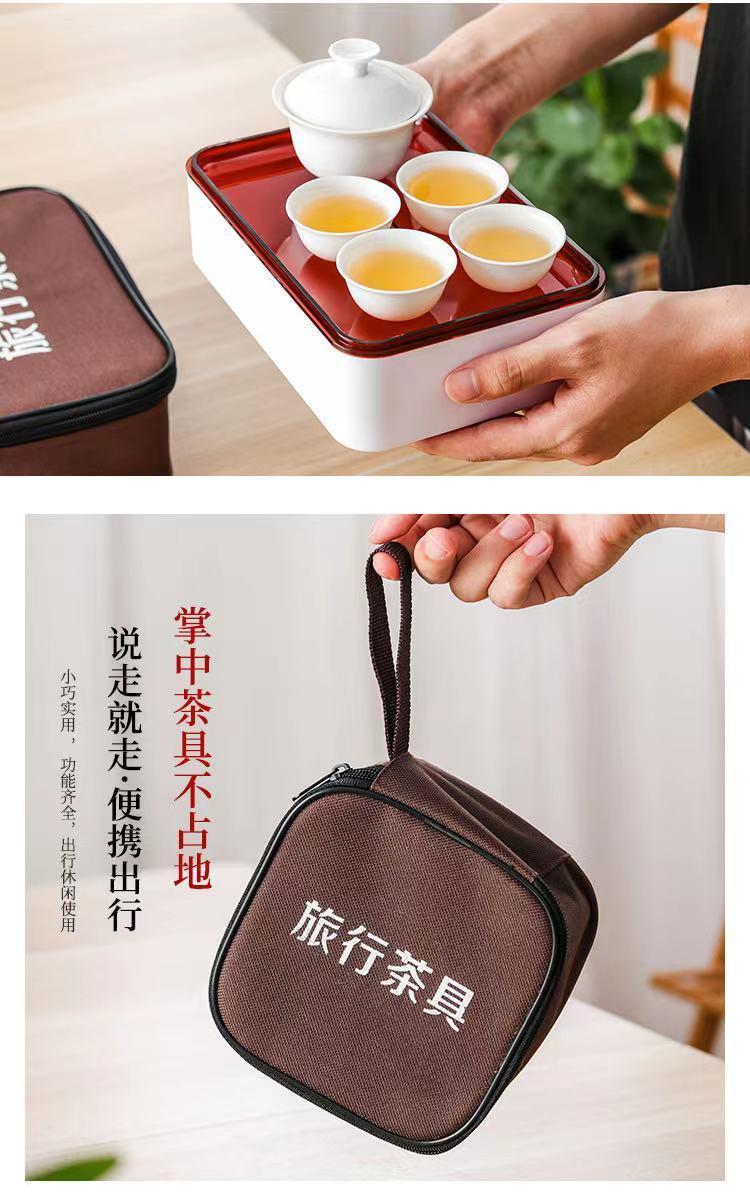 Product Introduction of Fashion Car Travel Mini Outdoor Portable Tea Set Chaozhou Gongfu Travel Pure White Gaiwan Tea Set Tea Cup Set 2