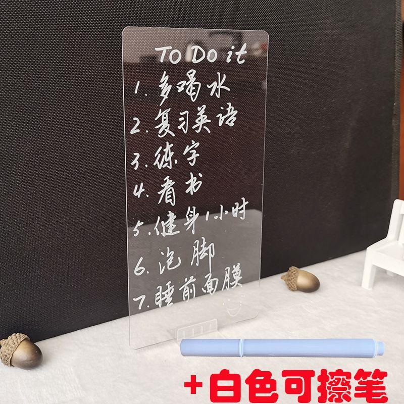 Product Introduction of Bảng Ghi Chú Acrylic Trong Suốt, Phong Cách Ins, Có Thể Xóa Được, Thích Hợp Cho Học Sinh Và Gia Đình, Sổ Tin Nhắn Ghi Chú Viết Tay Và Vẽ Tranh, Cho Trẻ Em, 37000 Lời Khen Ngợi, [Người Nổi Tiếng] 13