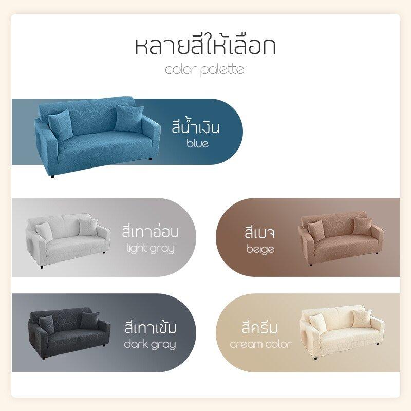 Bọc ghế sofa phổ thông, mèo cào, vải co giãn mồ hôi hoa, không trượt, đẹp 7