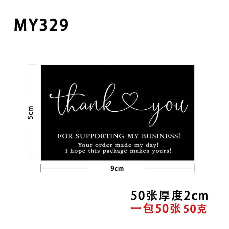 Product Introduction of 50 sheets/packet Thanks for purchase of commercial decorative sticker label cards 1