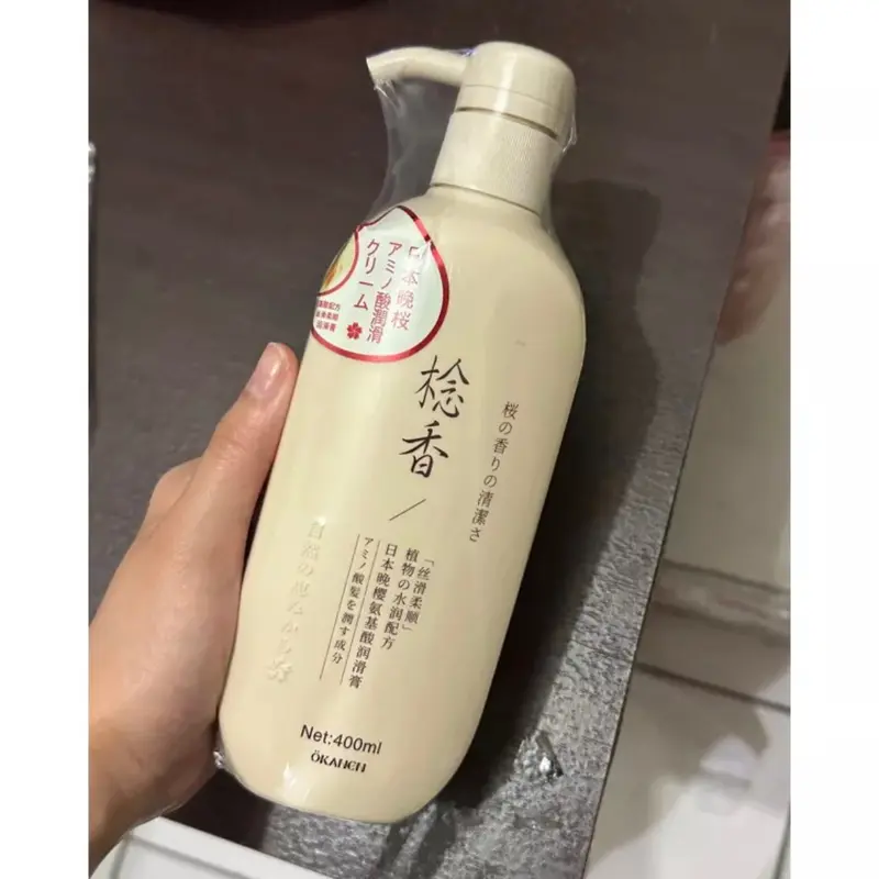 SAKURA SHAMPOO OKANEN/SAMPO SAKURA/MADE IN JAPAN READY 0