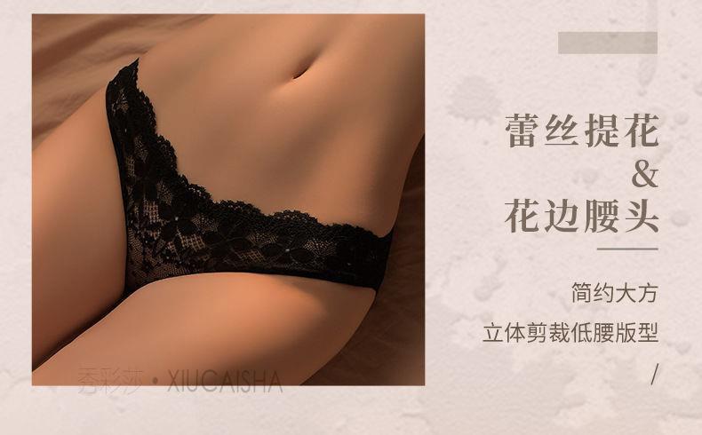 Product Introduction of Đồ Lót Gợi Cảm, T-Back Quyến Rũ Ren, Dễ Thương Và Gợi Cảm, Quần Lót Mở Crotch, Quần Giường Đam Mê, Bán, Giảm Giá Đặc Biệt 14