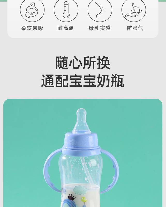 Product Introduction of จุกนมหลอก ลำกล้องมาตรฐาน กว้าง 5 ซม. จุกนมซิลิโคนเหลวสำหรับทารกแรกเกิด อุปกรณ์เสริมขวดนม อุปกรณ์เสริมจุกนมความรู้สึกจริง ขายส่ง 1