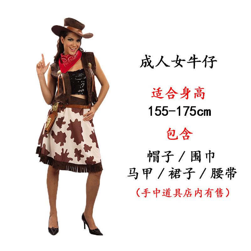 Product Introduction of Halloween Cosplay Adult and Children Men's and Women's Western Denim Style Clothes Parent-Child Campus Party Performance Costume 3
