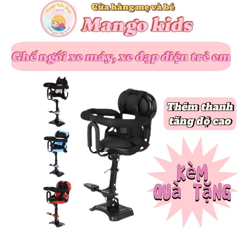 Ghế ngồi xe máy cho trẻ em Lead Vision SH... ghế ngồi xe đạp điện cho trẻ em Phụ Kiện Phụ Tùng