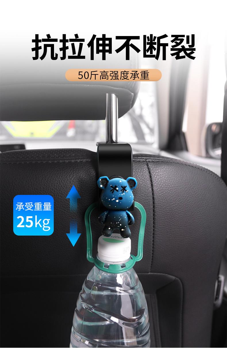 Product Introduction of Móc Ẩn Ghế Ô Tô, Giá Đỡ Tay Sau Ô Tô, Giá Đỡ Tựa Đầu Ô Tô, Thích Hợp Cho Ghế Ô Tô, Năm 2025 5