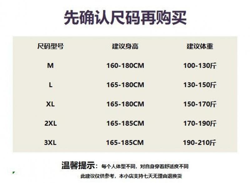 Product Introduction of Bộ Đồ Hai Mảnh Mùa Hè, Màu Trơn Đơn Giản Và Thường Ngày Dáng Rộng Vừa Vặn, Nhẹ Và Thoáng Khí, Chống Nắng, Bộ Đồ Nam Hợp Xu hướng Quần Đùi Ngắn Tay 1