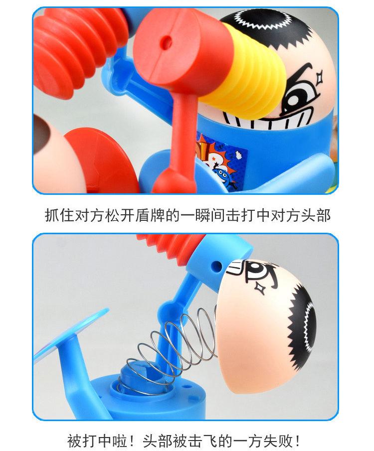 Product Introduction of Large Red and Blue Attack and Defense Battle Toy Double Minions Fight Machine Parent-Child Interactive Desktop Battle Game Toy 6