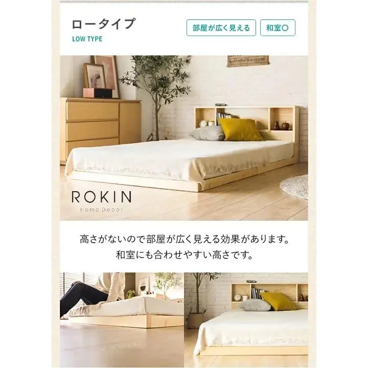 Giường Gỗ Phong Cách Nhật Đa Năng Rokin Tiện Dụng - NGN-025 2