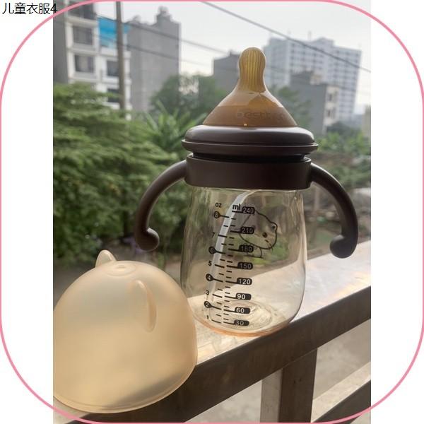 COD Bình sữa mèo kitty cổ rộng PPUS 240ml