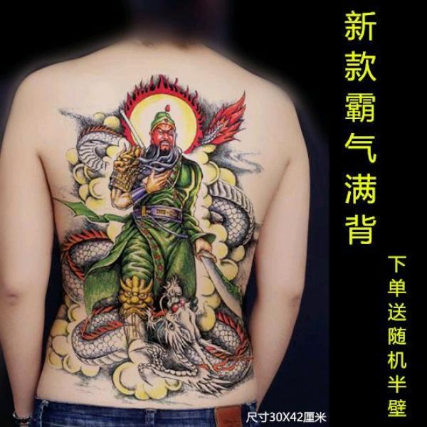 Product Introduction of Miếng Dán Hình Xăm, Thiết Kế Sau Lưng Đầy Đủ Màu Sắc, Hình Xăm Quan Vũ, Quan Vũ Chúa Và Quan Công, Không Thấm Nước, Mô Phỏng Hình Ảnh Lớn, Thích Hợp Cho Nam Và Nữ, Hình Xăm Dán Hình Xăm 11