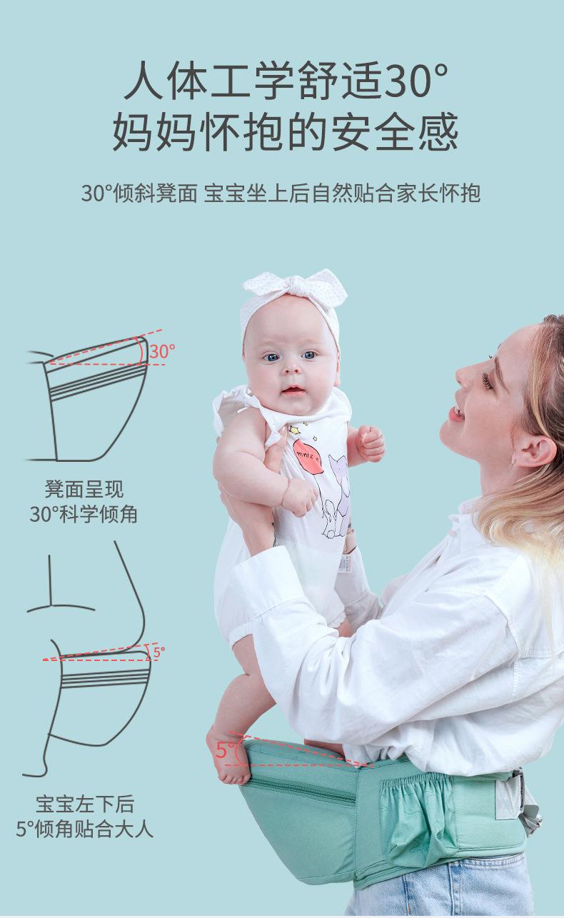 Product Introduction of In Stock Baby Carrier for Going out Baby Carrier Convenient in Stock Baby Carrier for Going out Baby Carrier Convenient Baby Carrier for Waist Stool Storage Baby Waist Stool Waist Stool Horizontally Holding Style Front and Back Two Use Baby Holding Artifa 19